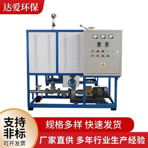 导热油炉电加热器导热油炉反应釜电加热器夹套盘管导热油电加热器