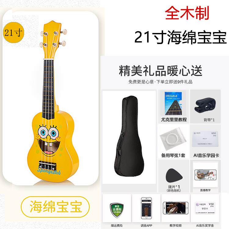 高档木质儿尤克里奏用里学生初学者小吉他可弹练习童卡通木制小孩