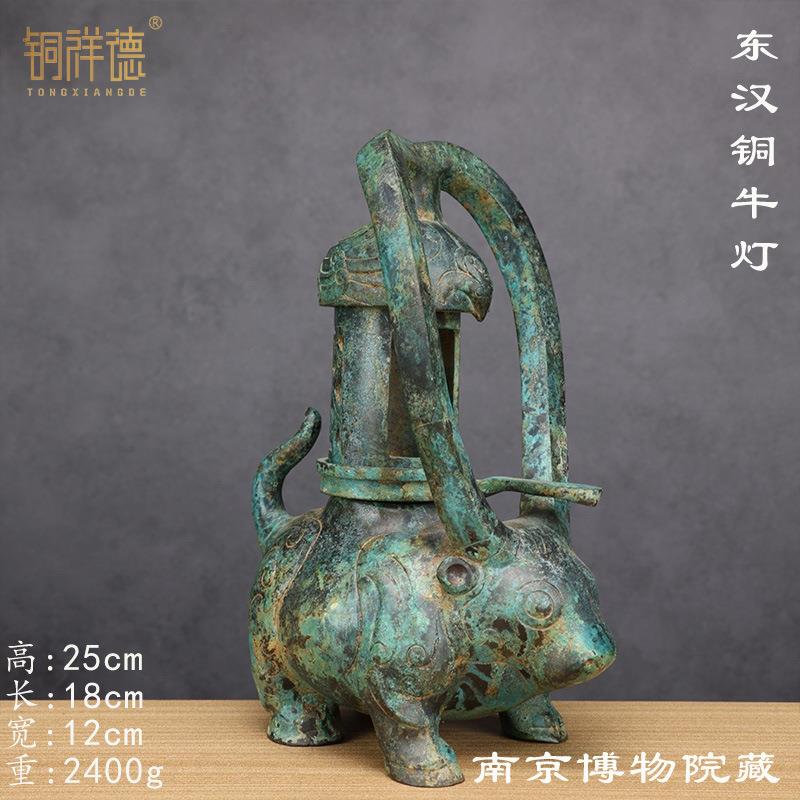 汉代灯具牛灯汉婚影视道具制作青铜器古摆件青铜宫灯博物馆复制