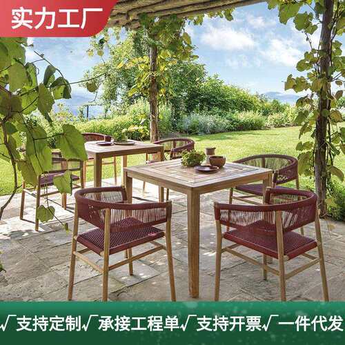 户外餐桌椅组合室外花园别墅庭院露天休闲家用藤椅防水防晒家具