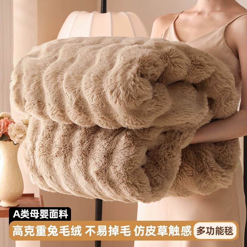轻奢兔毛绒毛毯长毛办公室披肩小毯子冬季午睡毯沙发毯高级感盖毯