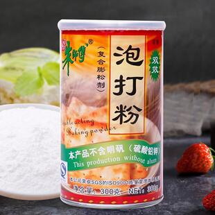 朱师傅泡打粉泡发粉 泡大粉 蛋糕膨松剂原装300g/1.5kg饼干材料