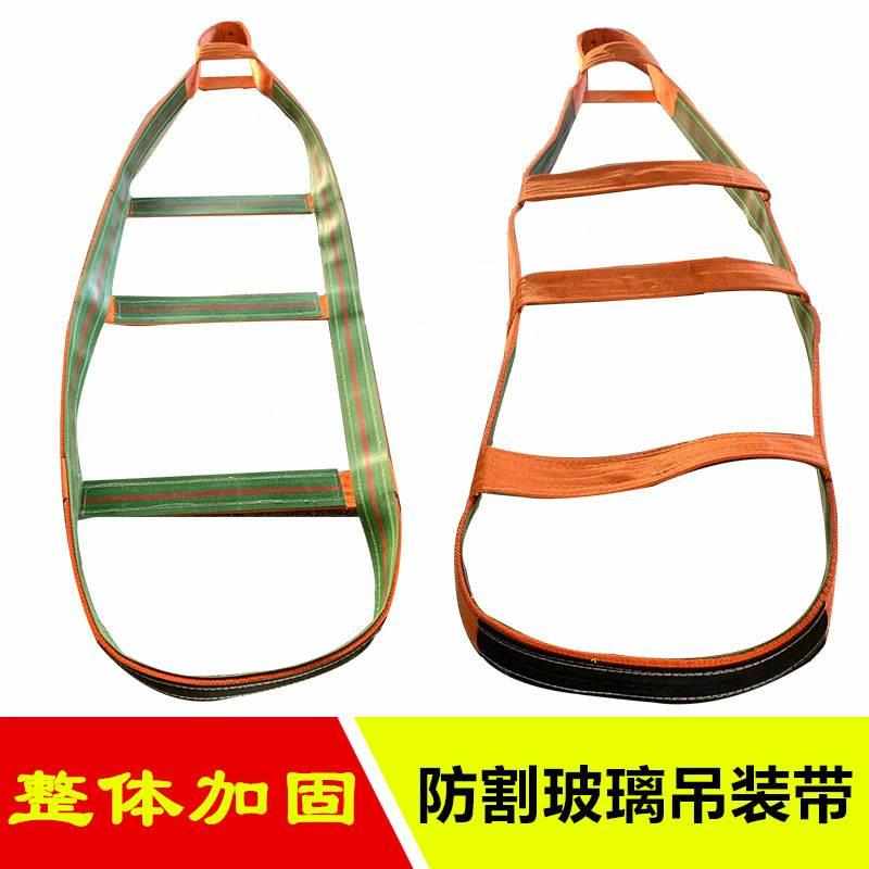 防割玻璃吊装带 加皮吊带扁平起重吊带涤纶防割玻璃吊带5吨3米4米