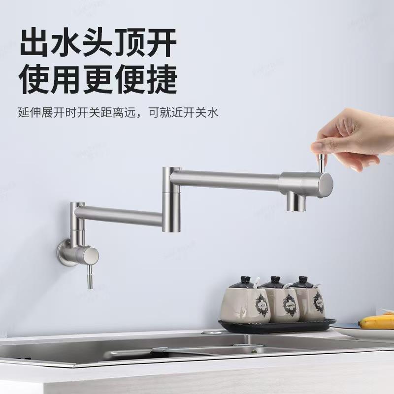 时尚拉丝304不锈钢入墙式单冷双开关 可折叠旋转厨房洗菜盆水龙头