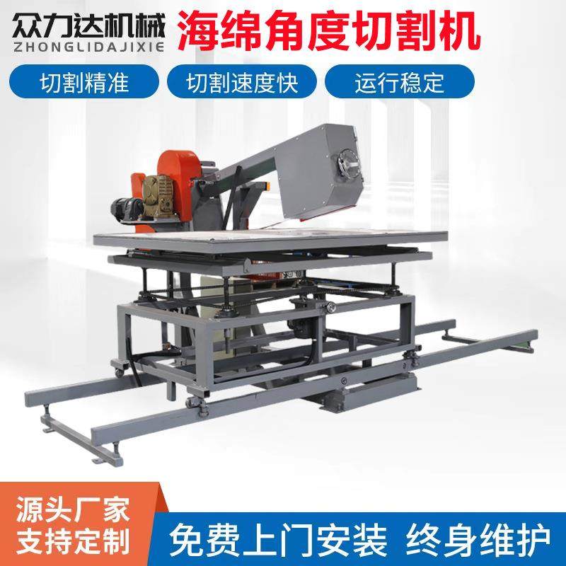 海绵角度切割机用于海绵斜角切片加工可加工各种特殊海绵斜角产品