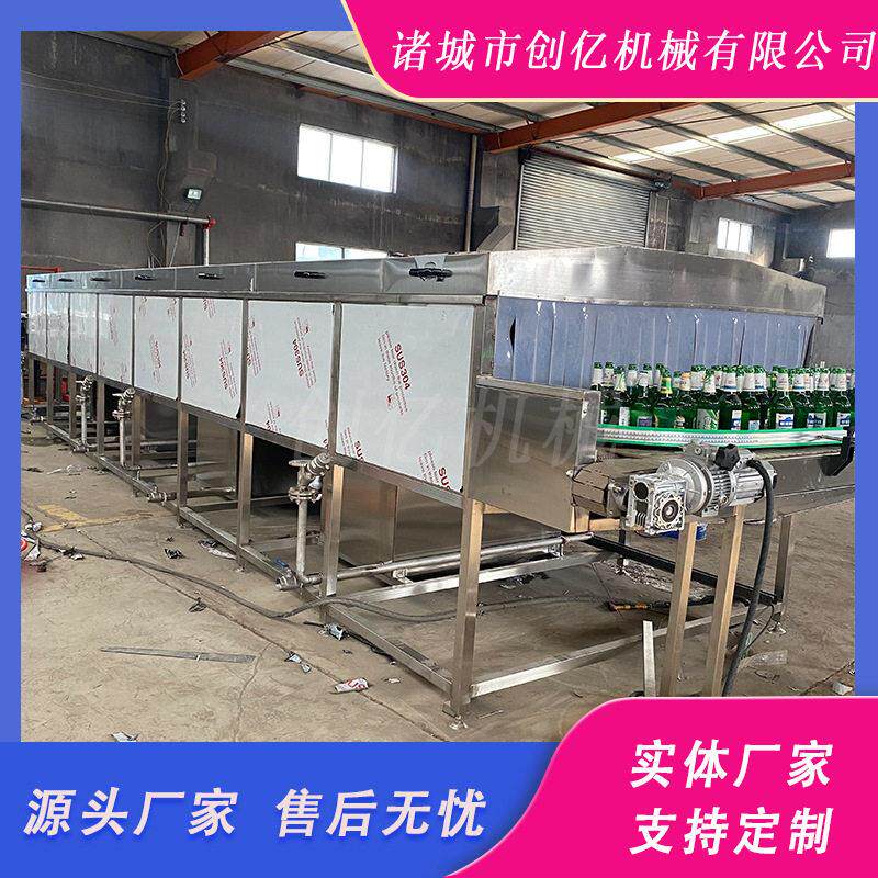 喷淋杀菌机老酒低温杀菌机装巴氏杀菌机隧道式巴氏杀菌设备
