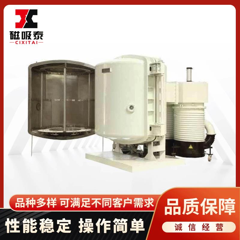 塑胶手机真空镀膜机手机按键外壳电镀设备手机盖板渐变色镀膜机