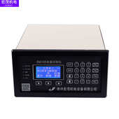 称重控制仪zn2105xr2105仪zn2001皮带秤控制控制器称重给料机