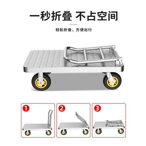 YIG可E钢板折平板车搬运车叠小推车拉货货手拉车拉拖车大号YKC手