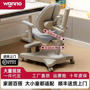 儿童学习椅自动追背中小学生写字椅可调节升降椅学生专用靠背座椅