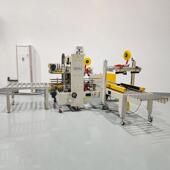 318打自机纸动工字型封箱机快递纸箱打包机自动箱封口胶带包机全