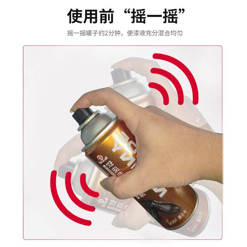 皮革漆鞋子皮包自动喷漆染色修复上色剂皮鞋补色剂保养翻新