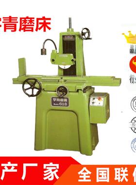 磨床厂家直供台湾宇青YSG-618/H/AH高精密磨床 立式手摇平面磨床