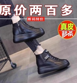 品牌黑色真皮高帮，鞋女增高8cm厚底2023秋冬休闲运动棉鞋