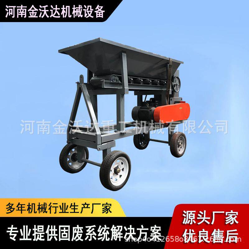 种植土壤粘土湿泥土粉土机有机肥动物粪便打土机营养土碎土设备