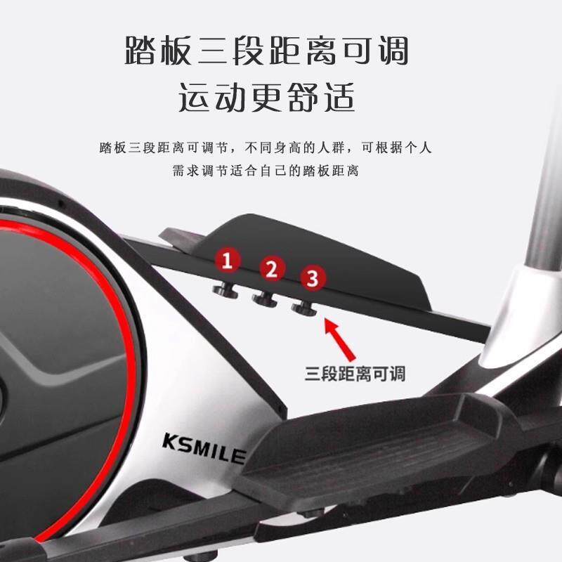 康智乐佳圆K8713H磁控椭机家用/健身房双模K8731H式静音护膝能燃