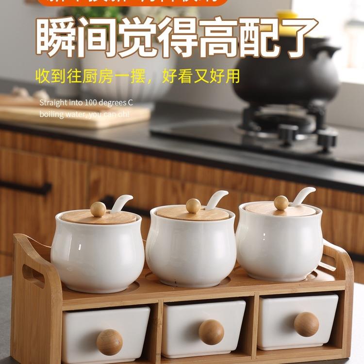 日式调料盒组合套装家用调料罐陶瓷调味瓶罐收纳盒厨房白置物架双