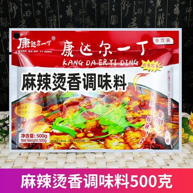 康达尔一丁麻辣烫香500g袋装麻辣汤底料火锅汤料麻辣烧烤调料包邮