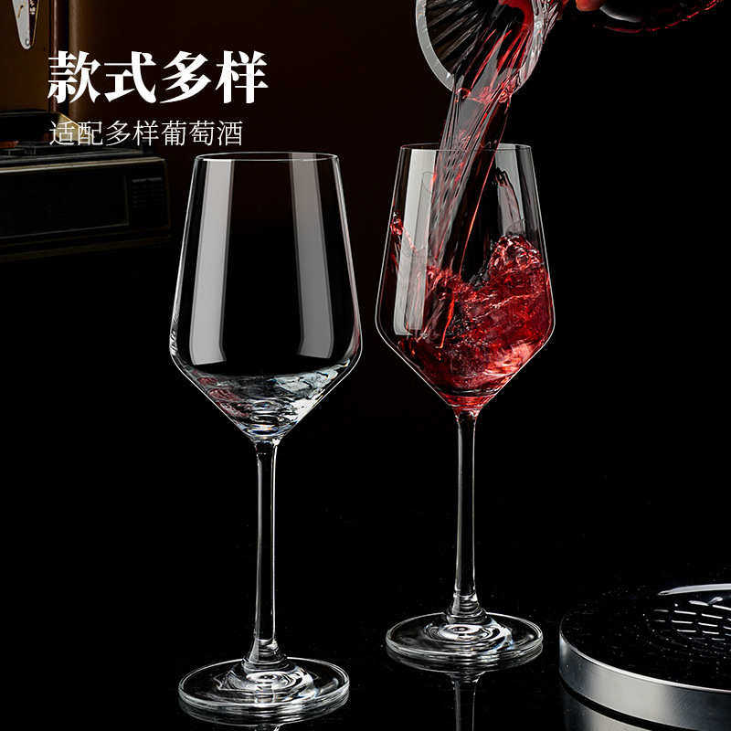 红酒杯家用酒具高档轻奢高级感金钻勃艮第套装旋转葡萄摆件用送礼