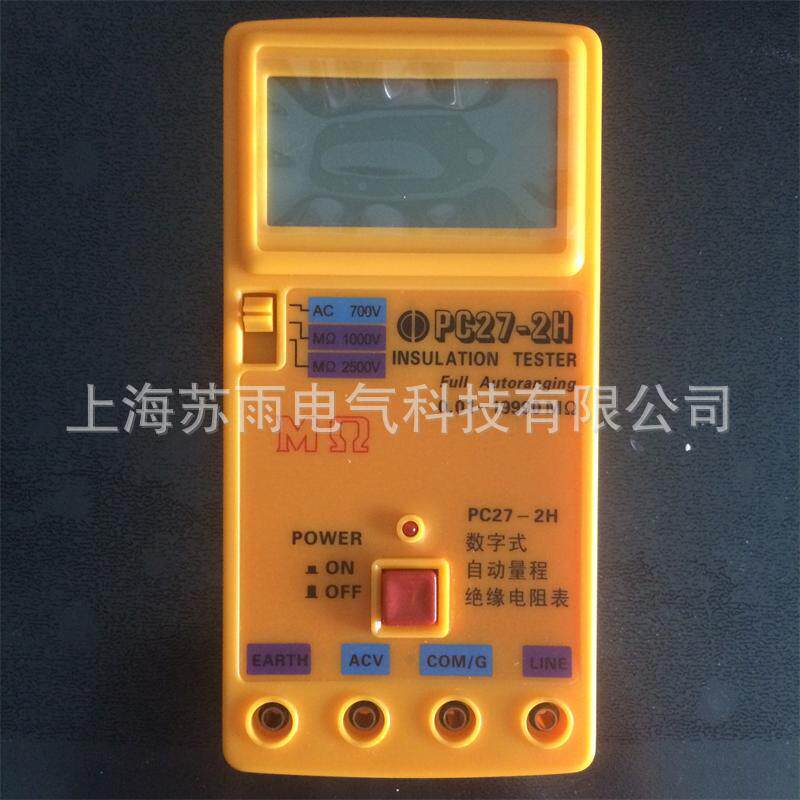 PC27-2H型 数字式自动量程绝缘电阻表 兆欧表 PC27-2H 表头