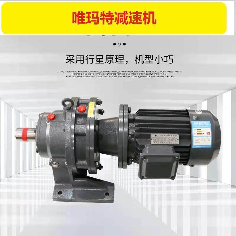 FCES60-100-400-A单支点机架扭力臂减速电机FCES60-100-900-A