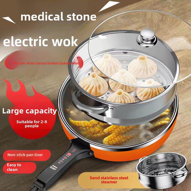 电炒菜炒锅一体式家用多功能爆炒锅大功率不粘锅插电用宿舍电热锅