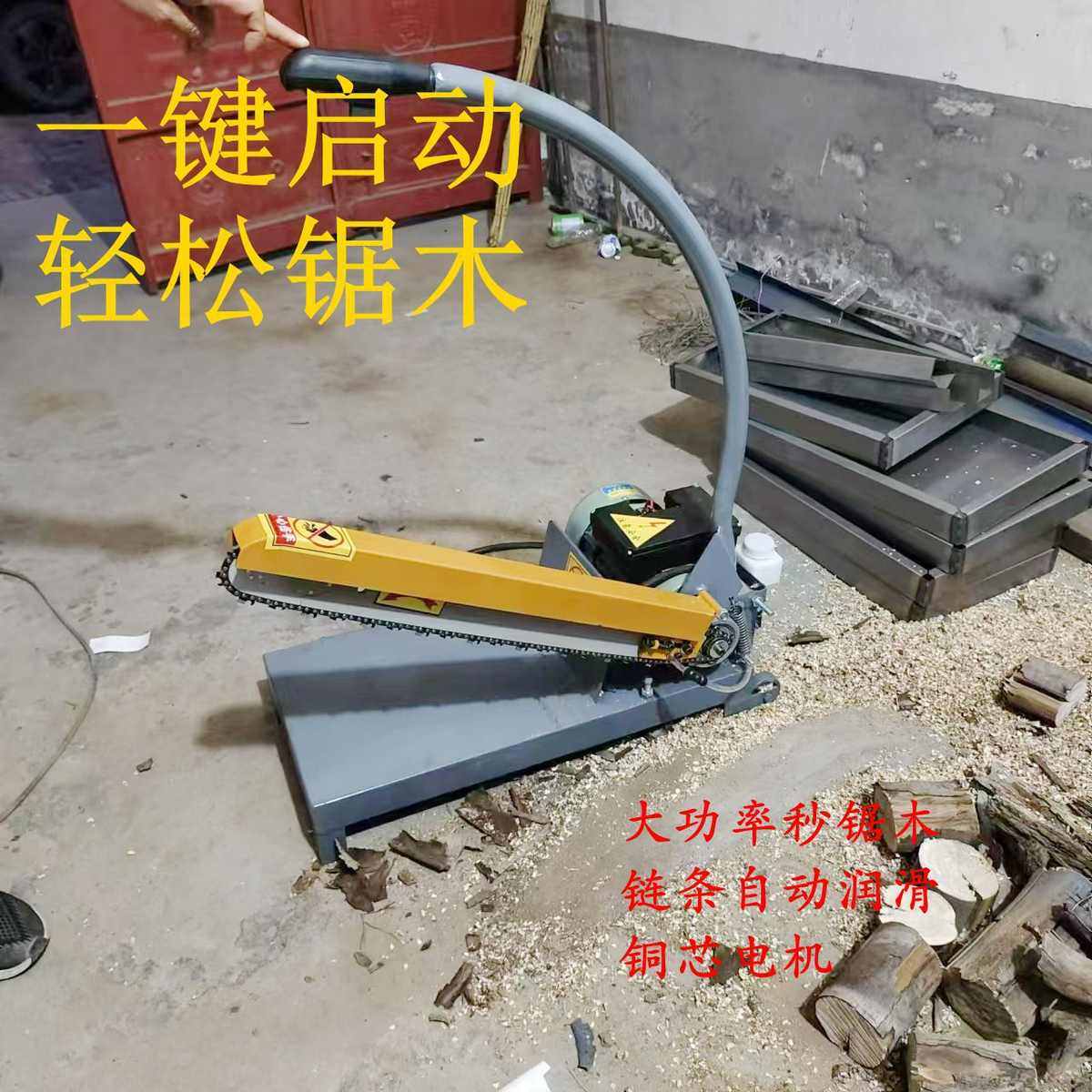 锯木工大功率多功能锯圆木链锯小型木材切割家用电台式断木木柴,农机/农具/农膜,播种栽苗器/地膜机,淘宝优惠券,粉丝福利购,淘宝优惠卷