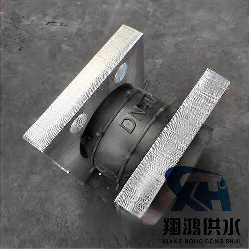 方形法兰橡胶软接头菱形法兰管道接头耐油避震喉K16S-125