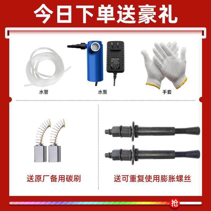 6E3X锐奔台式水钻机钻孔机混泥土打孔机大功率手持式工程开孔打洞