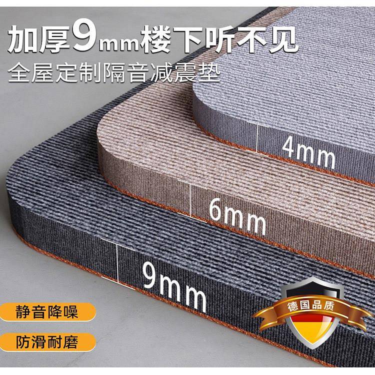 加厚地毯隔音减震垫家用健身房运动大面积静音防震垫跑步机消音垫