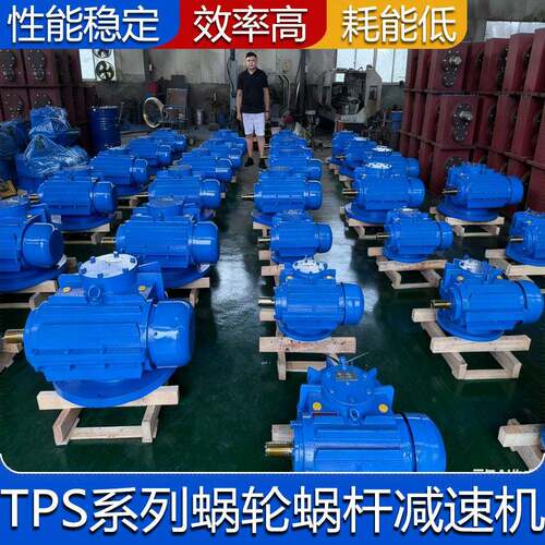 cwotps315tpu500平面二次包络速机wo锥面包络速机连铸机