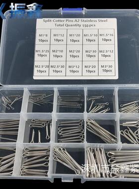 150pcs跨境不锈钢304M1M2M2.5M3GB91开口销发夹型组合套装带孔