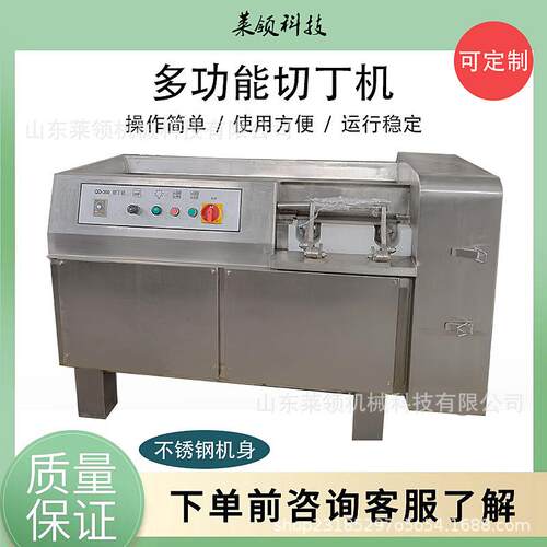 商用门店羊肉串切丁机食堂鸡腿肉切丁设备全自动五花肉肥肉切丁机