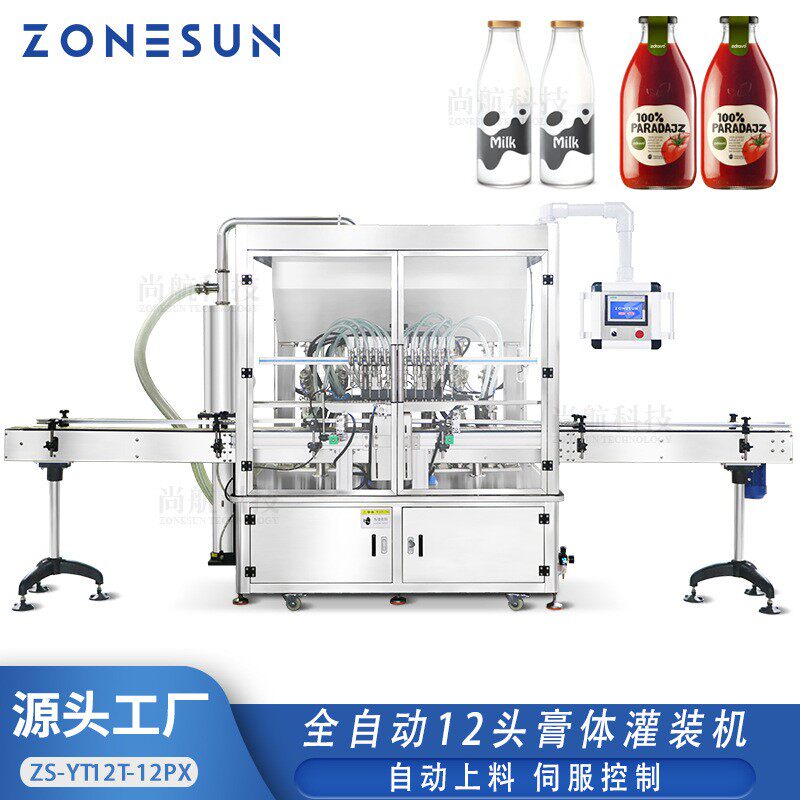 全自动12头膏液活塞灌装机 牛奶沙拉酱自动上料伺服罐装机