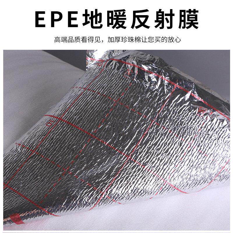 地暖反射膜 地热镜面铝箔反光膜隔热膜 100米/卷