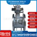 BFDG7M41X不锈钢管力阀活塞式 管DN300控制阀其他阀门其 管膜片式