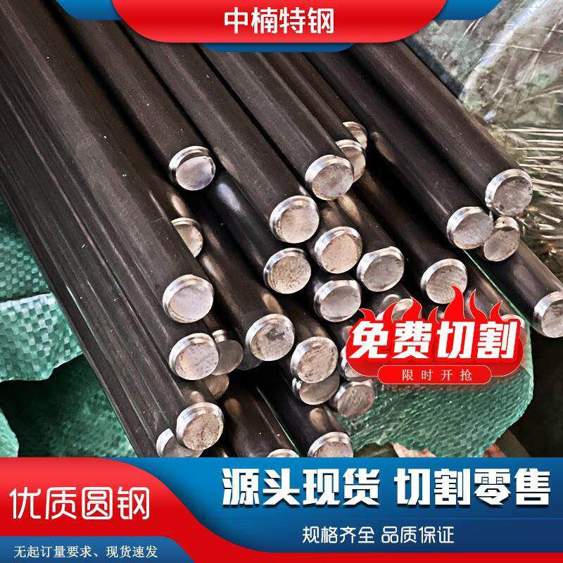 不锈钢耐腐蚀大小圆钢哈氏C-22不锈钢实心棒现货切割抛光研磨棒