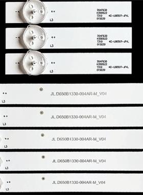 米L65R6-A灯条JL.D650B1330-JL.D650B0红04LA/AR-M_V044C-L65B0T-