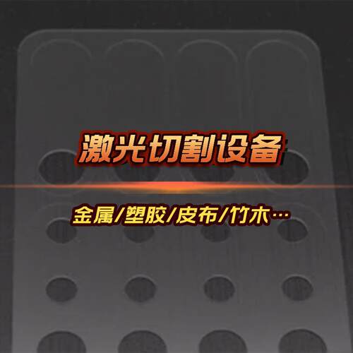 全自动不干胶灰纸板激光切割机 烫金牛皮纸张服装鞋样纸板切割机