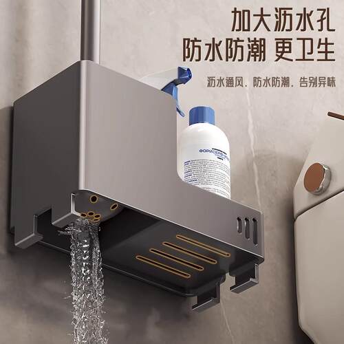 卫生间坐便器马桶打孔马桶刷架