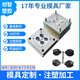 手持开瓶器外壳配件设计abs注塑模具塑料壳模具塑料模具厂CZ723
