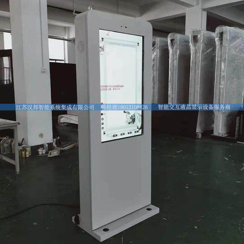 汉邦厂家直销户外LCD液晶广告机触摸查询防水防尘高亮屏智能分屏