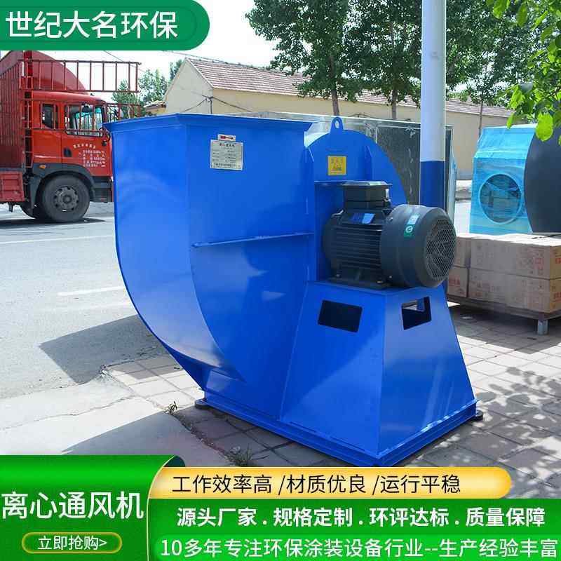 离心通风牛机低音噪排烟通风VOB管道风机工蜗业吸尘风机离心式通