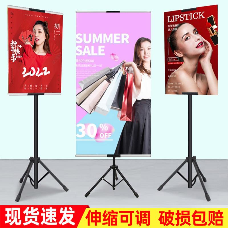 三角双面挂画架升降三脚架支架指示牌海报架广告支架立式kt板展架