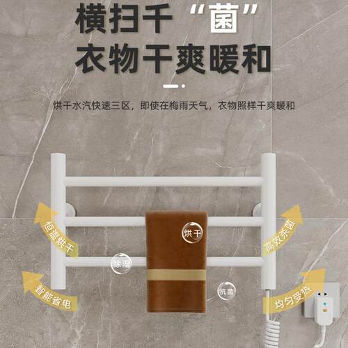 跨境热销家用浴室免孔锈钢热毛巾架 恒温加热毛巾电打978杆置物不