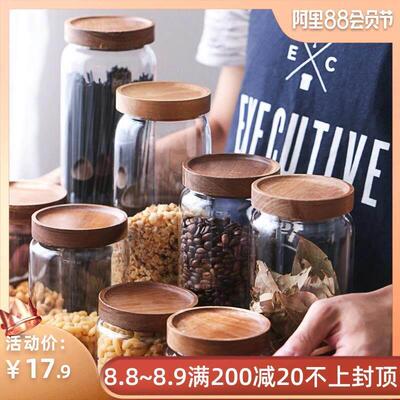 Glass sealed pot tea pot storage box kitchen coffee storage