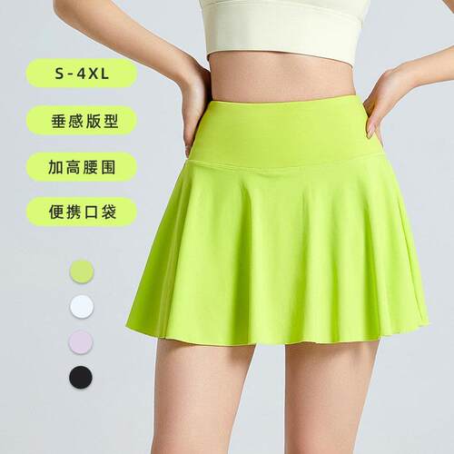Women'S High Waisted Tennis Skort - Flowy Pleated Mini