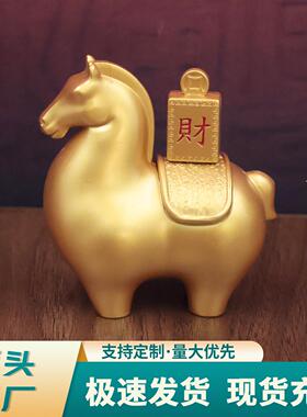 唐马元宝转转手把件马上转钱摆件马上发财居家办公装饰品摆件