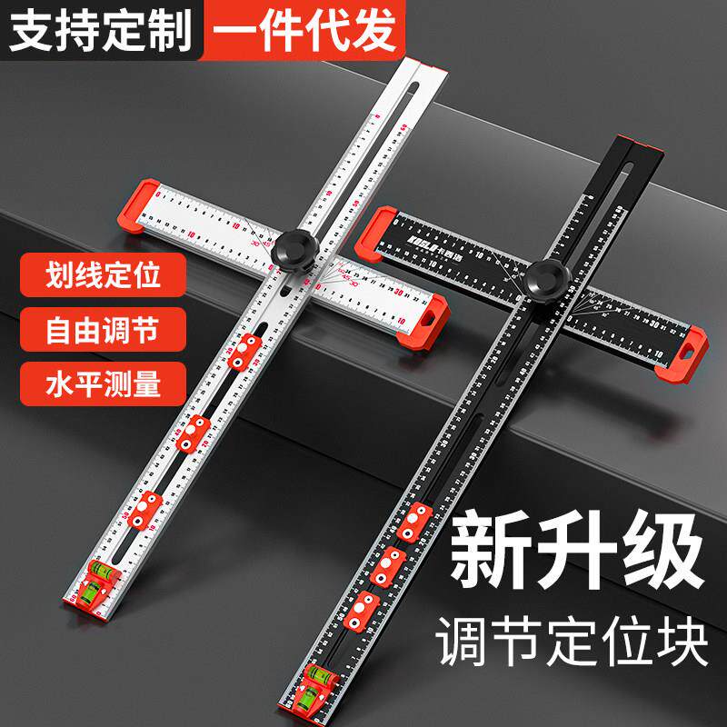 角度尺高精度木工角尺90度直角尺t型尺多功能定位尺组合划线尺