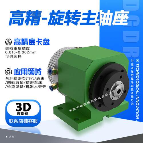 气压主轴精密气动卡盘夹头DAM-15T/25T小型旋转卡座安装简易自动